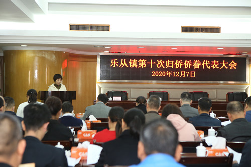 凝聚僑心僑力，順德區(qū)十鎮(zhèn)街順利完成僑聯(lián)換屆工作（樂從換屆1）_副本.jpg