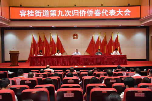 凝聚僑心僑力，順德區(qū)十鎮(zhèn)街順利完成僑聯(lián)換屆工作（容桂換屆4）_副本.jpg