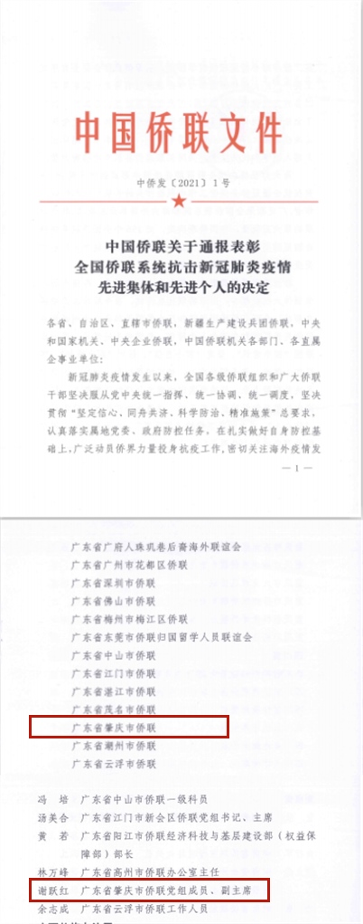1612145896(1)_副本.jpg