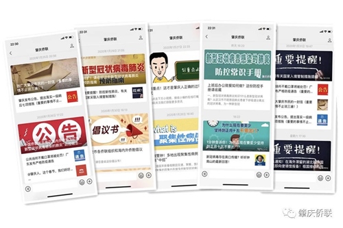微信圖片_20200220115436_副本.jpg