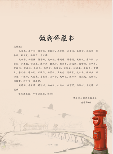 1611827183(1)_副本.png