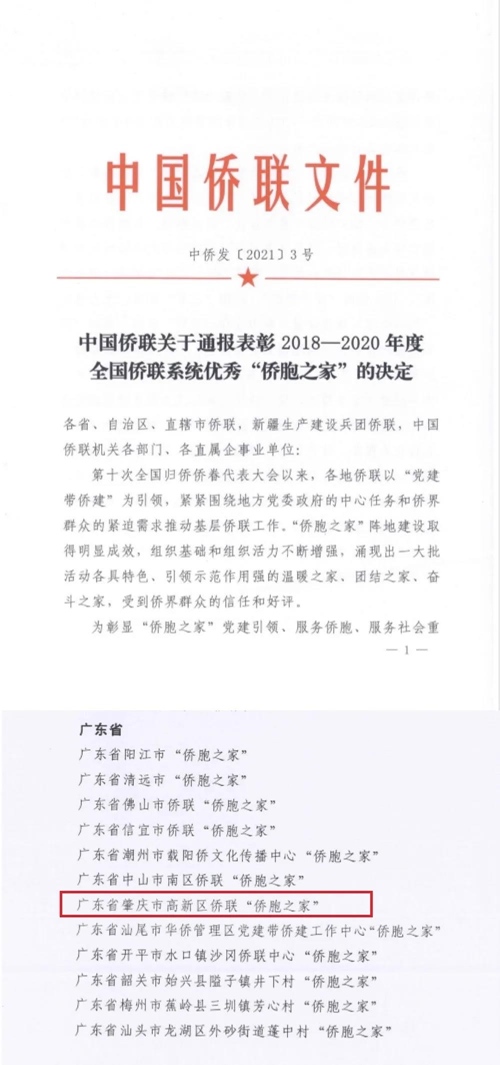 微信圖片_20210202091219.jpg
