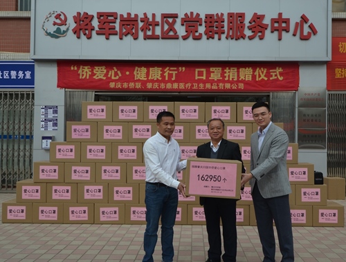 歸僑代表陸幫勝帶領(lǐng)口罩_副本.jpg