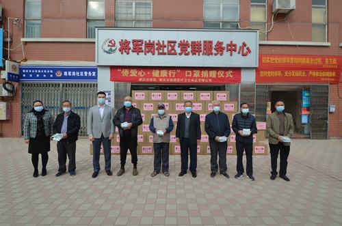 派發(fā)口罩合影_副本.jpg