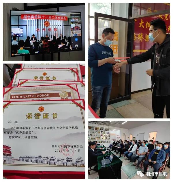 微信圖片_20210207000235.jpg