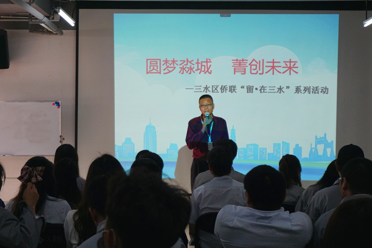 區(qū)僑聯(lián)主席何順榮向邦普公司員工介紹“圓夢淼城 菁創(chuàng)未來”項目_副本.jpg