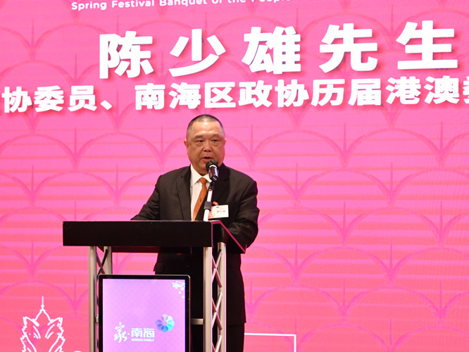 南海區(qū)政府在澳門舉辦2021年新春推介活動(dòng)新聞稿件1_副本.jpg