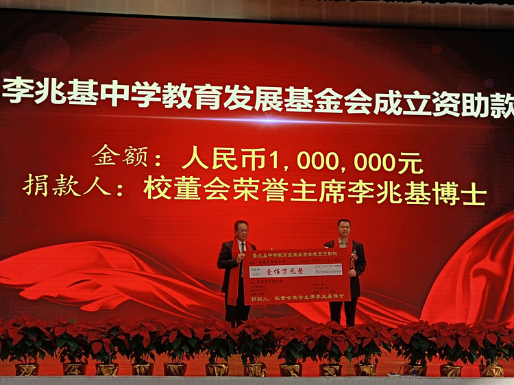順德四所僑捐學校舉辦一年一度的獎教獎學活動7_副本.jpg