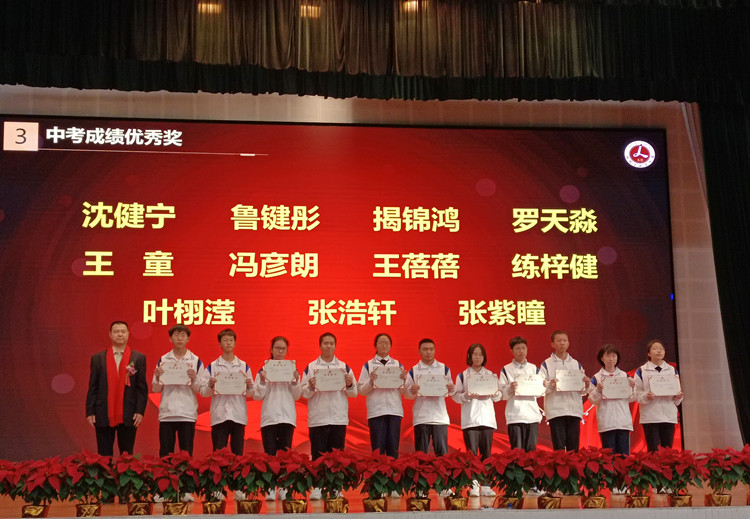 順德四所僑捐學校舉辦一年一度的獎教獎學活動9_副本.jpg