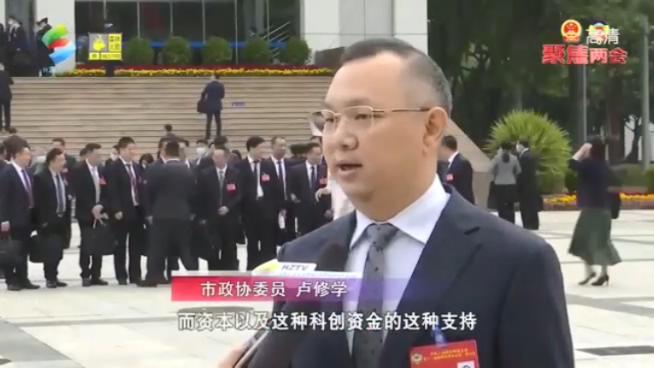 盧修學(xué)接受采訪視頻.mp4_20220113_174454988.jpg