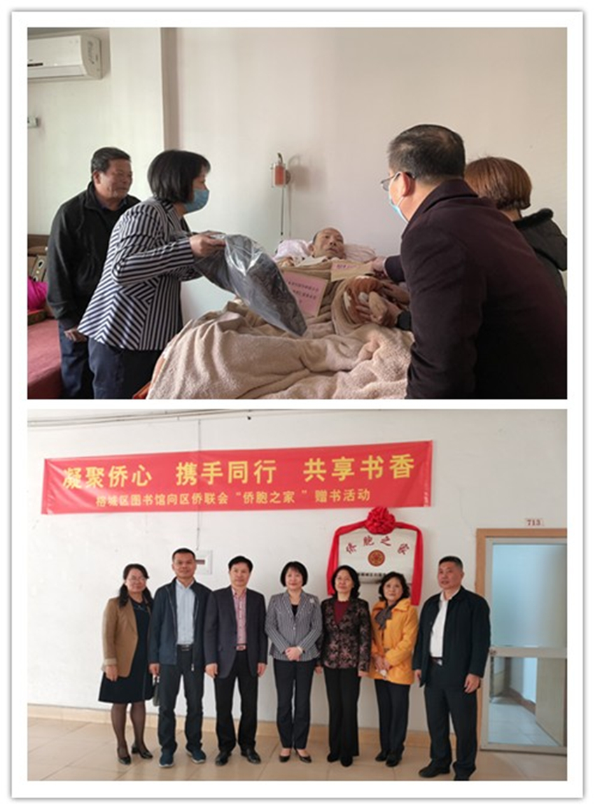 220112 省僑聯(lián)謝惠蓉到揭陽慰問調(diào)研.jpg