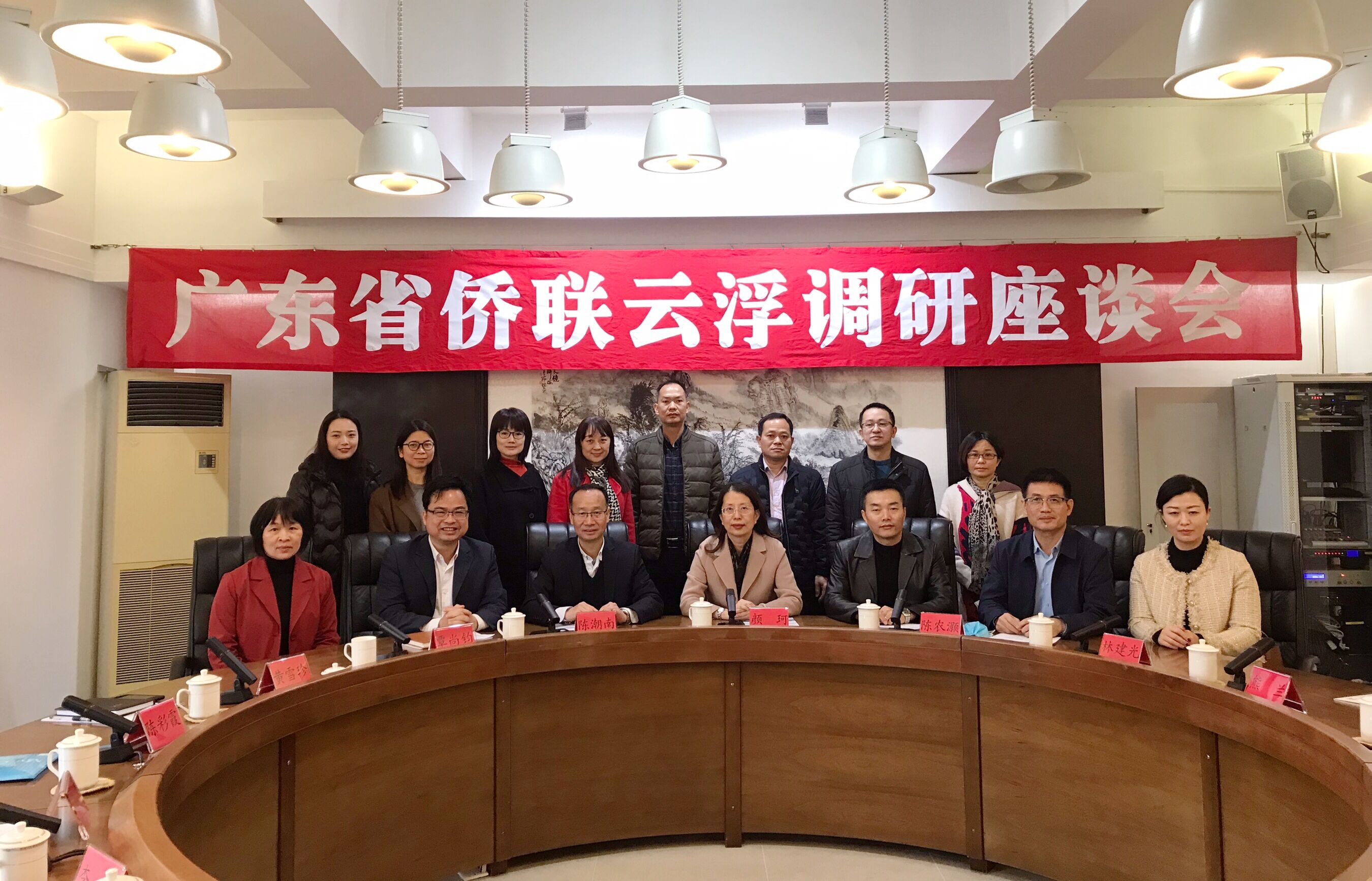 座談會(huì)合影.jpg