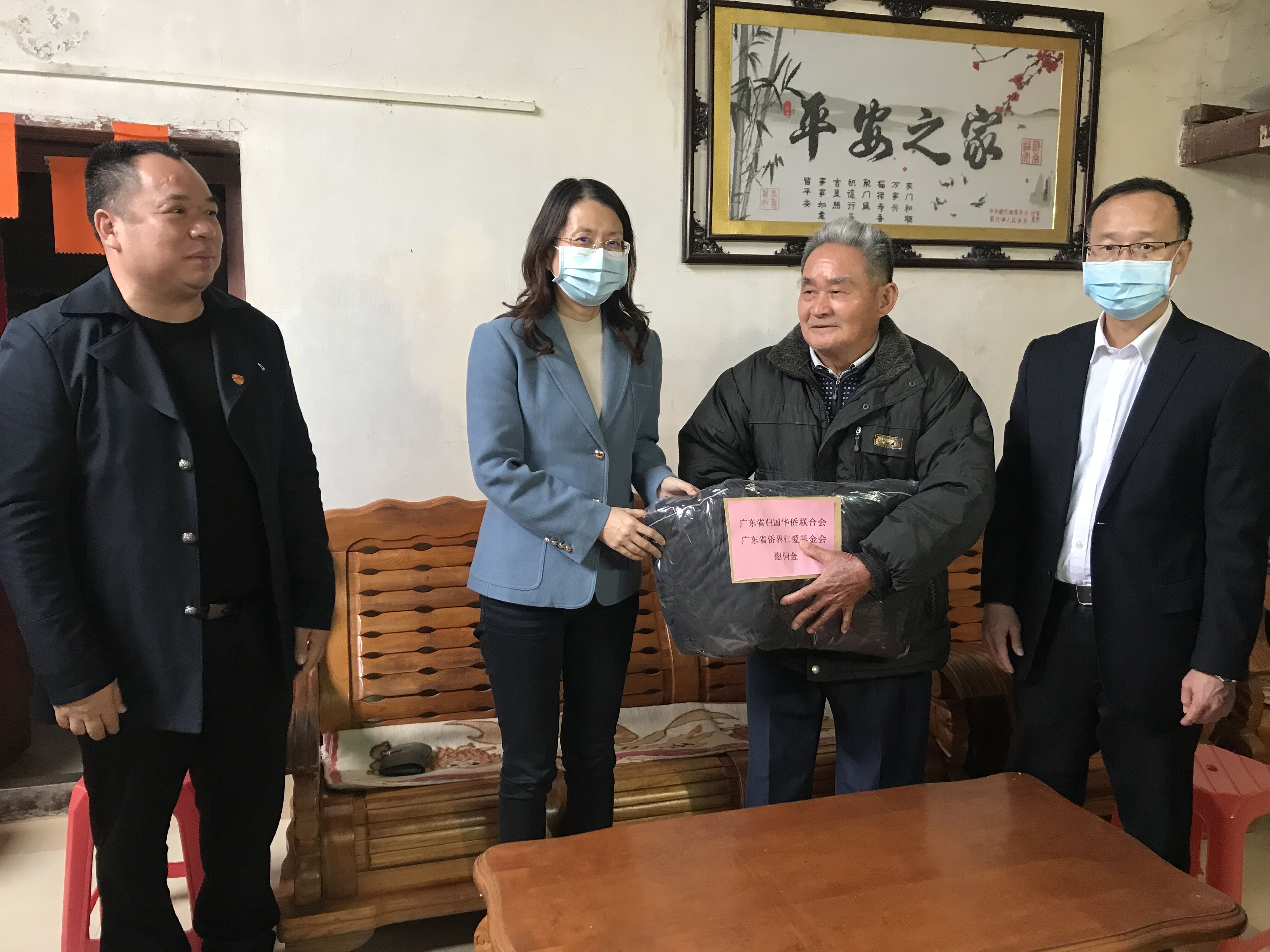 慰問（梁國祥）2.jpg