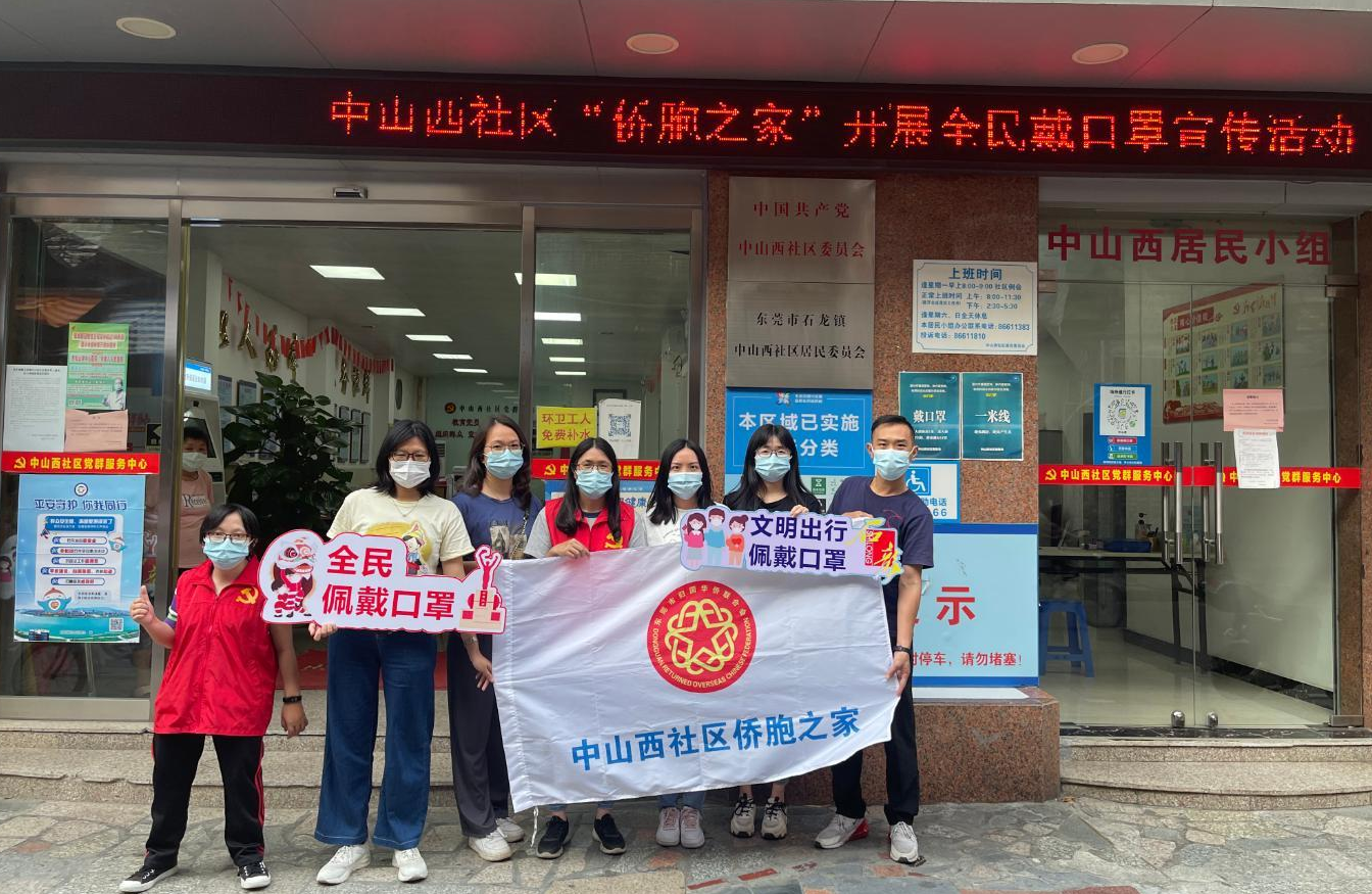 中山西社區(qū).png