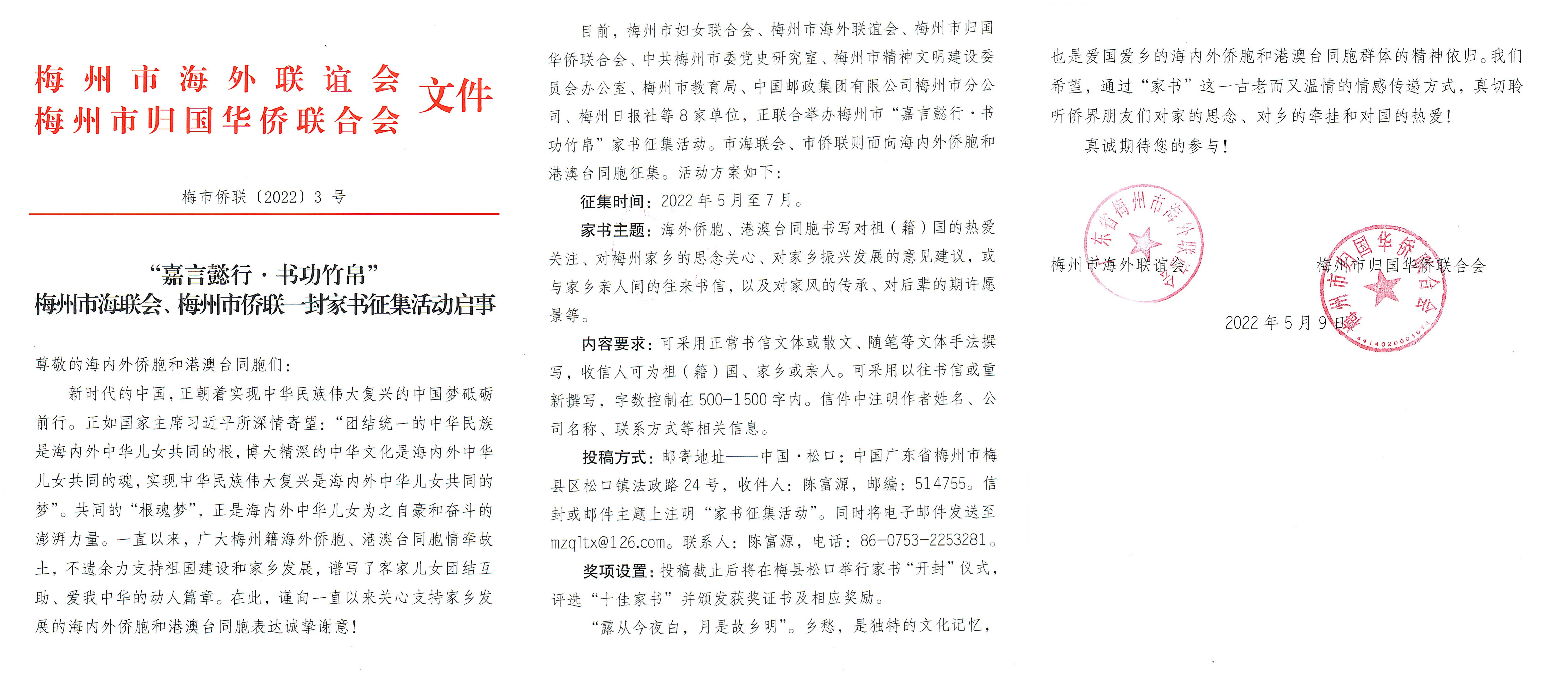2022-05-11_004_副本.jpg