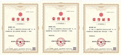 微信圖片_20220511083753_副本.jpg