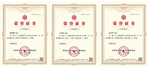 微信圖片_20220511083806_副本.jpg
