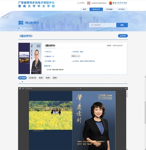 微信截圖_20220516143530_副本_副本.jpg