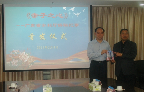 區(qū)德強副主席（左）代表省僑聯(lián)接受省水利廳僑聯(lián)贈送的紀事光盤。