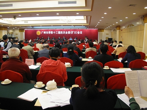 全委（擴(kuò)大）會議現(xiàn)場