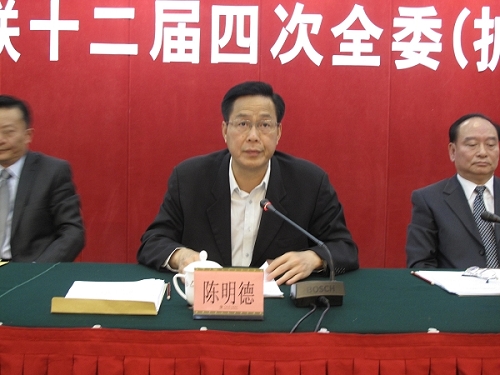 市委常委、統(tǒng)戰(zhàn)部長陳明德講話作指示