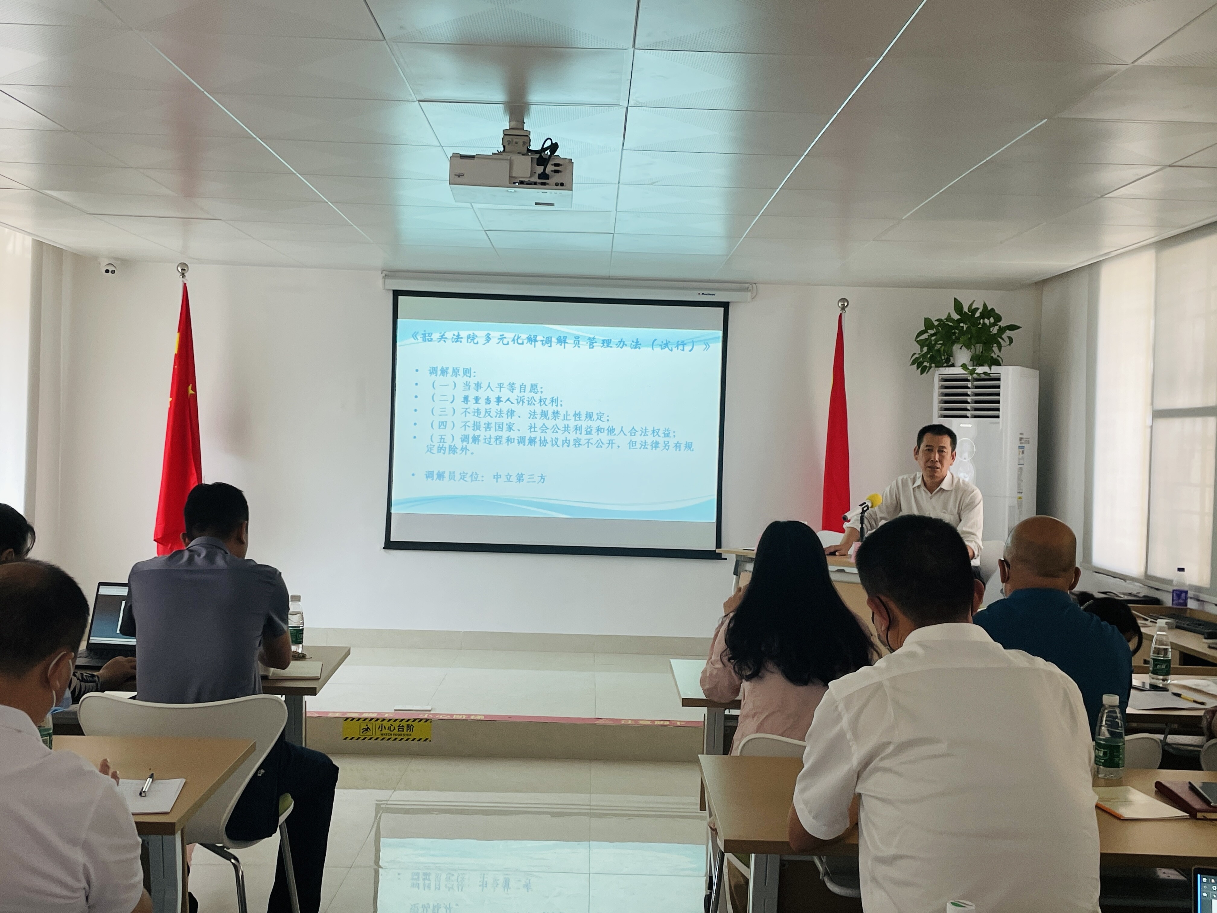 韶關市僑聯(lián)舉辦涉僑糾紛調解員培訓會_2