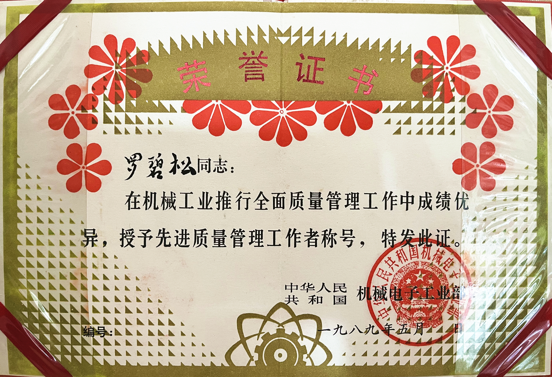 微信圖片_20230908111946.jpg