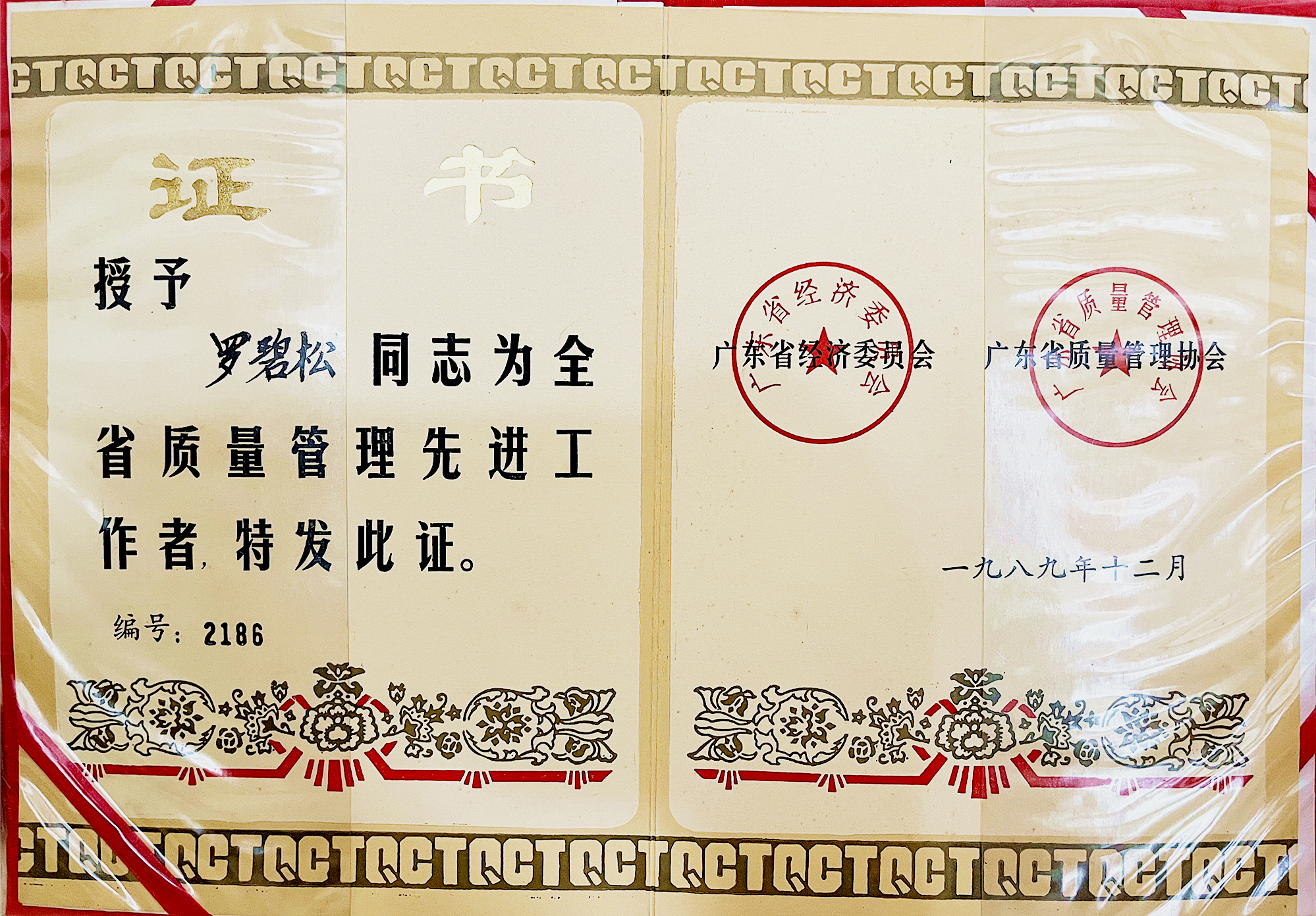 微信圖片_20230908112009.jpg