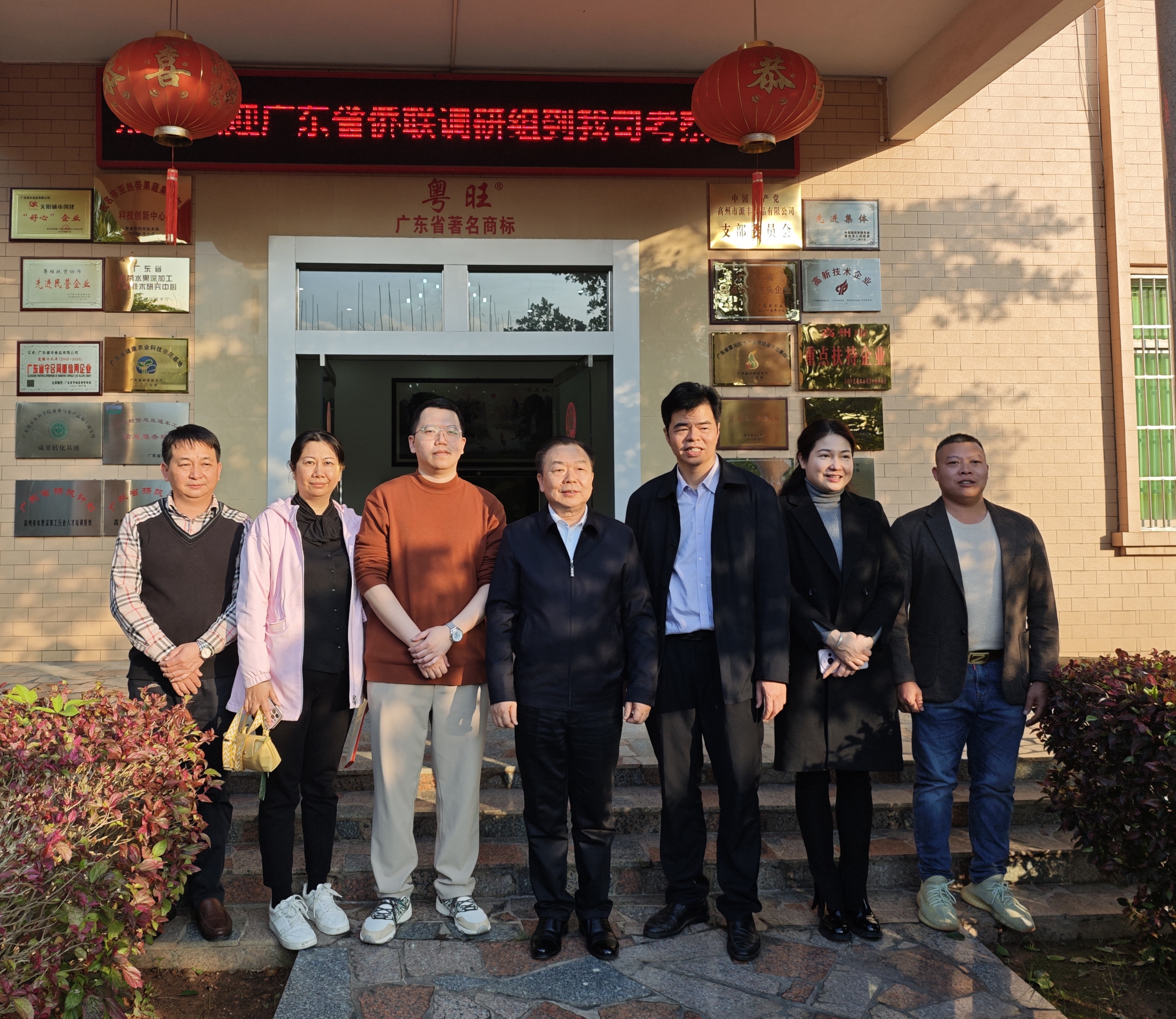 高州僑企調(diào)研.jpg