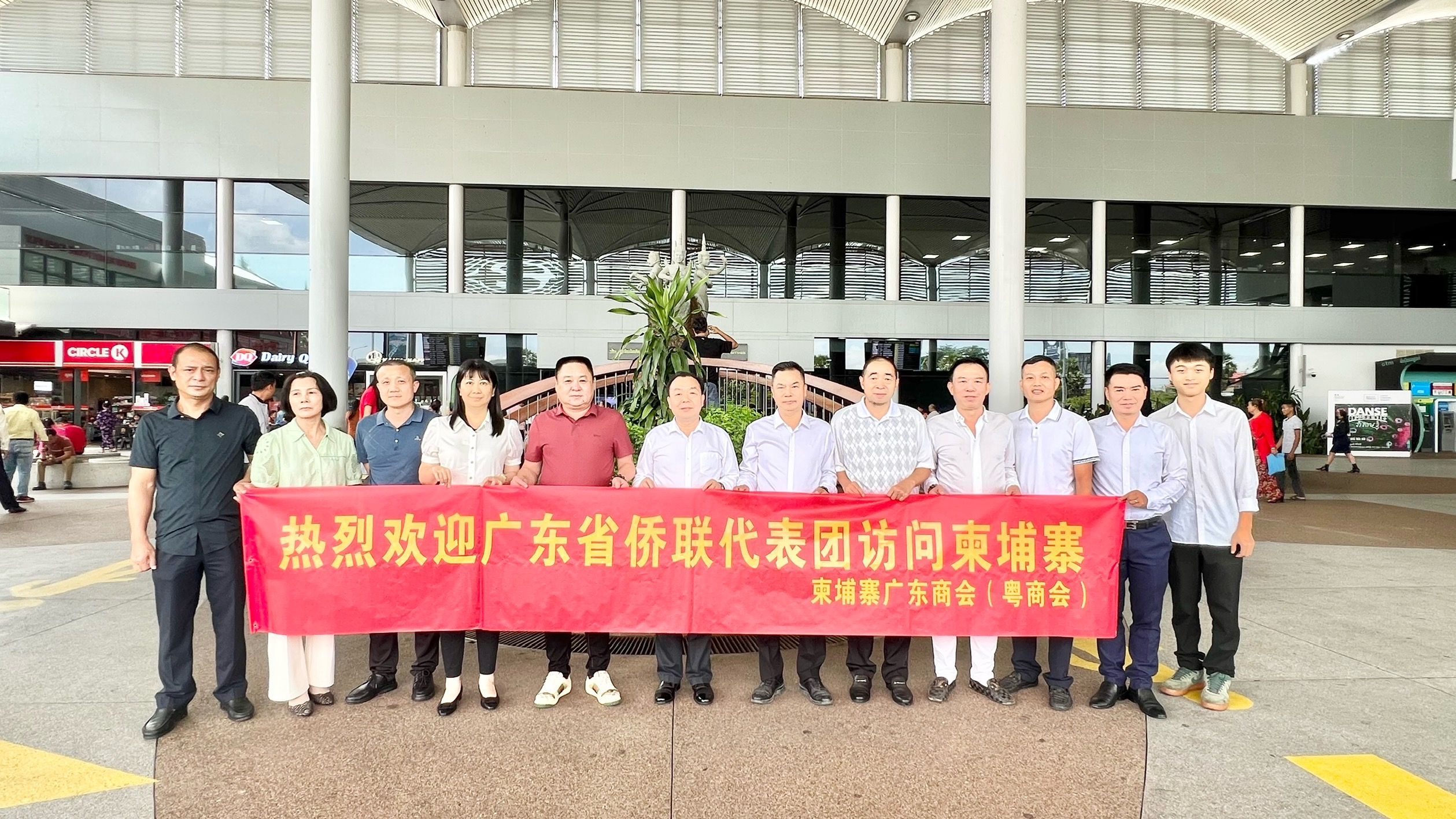 拜訪柬埔寨廣東商會(huì).jpg