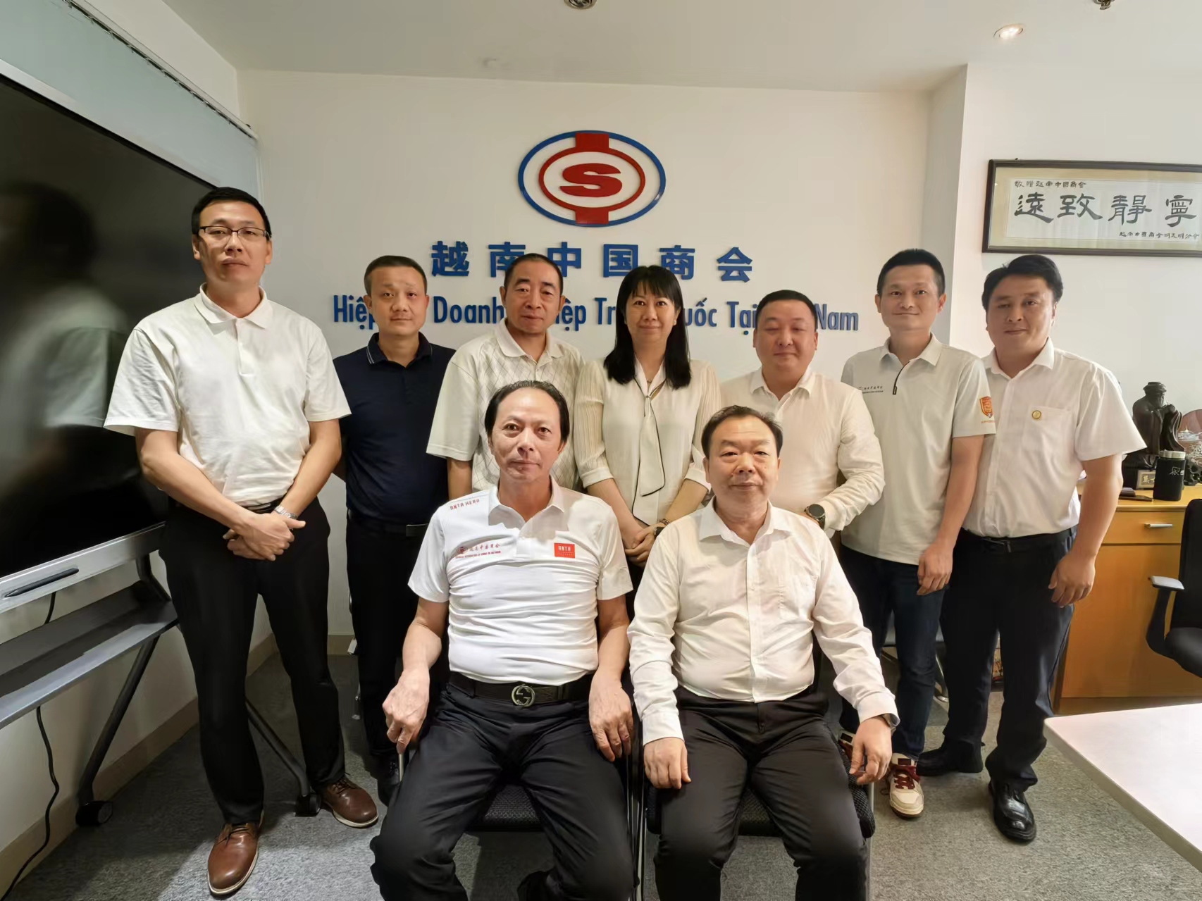 拜訪越南中國(guó)商會(huì).jpg