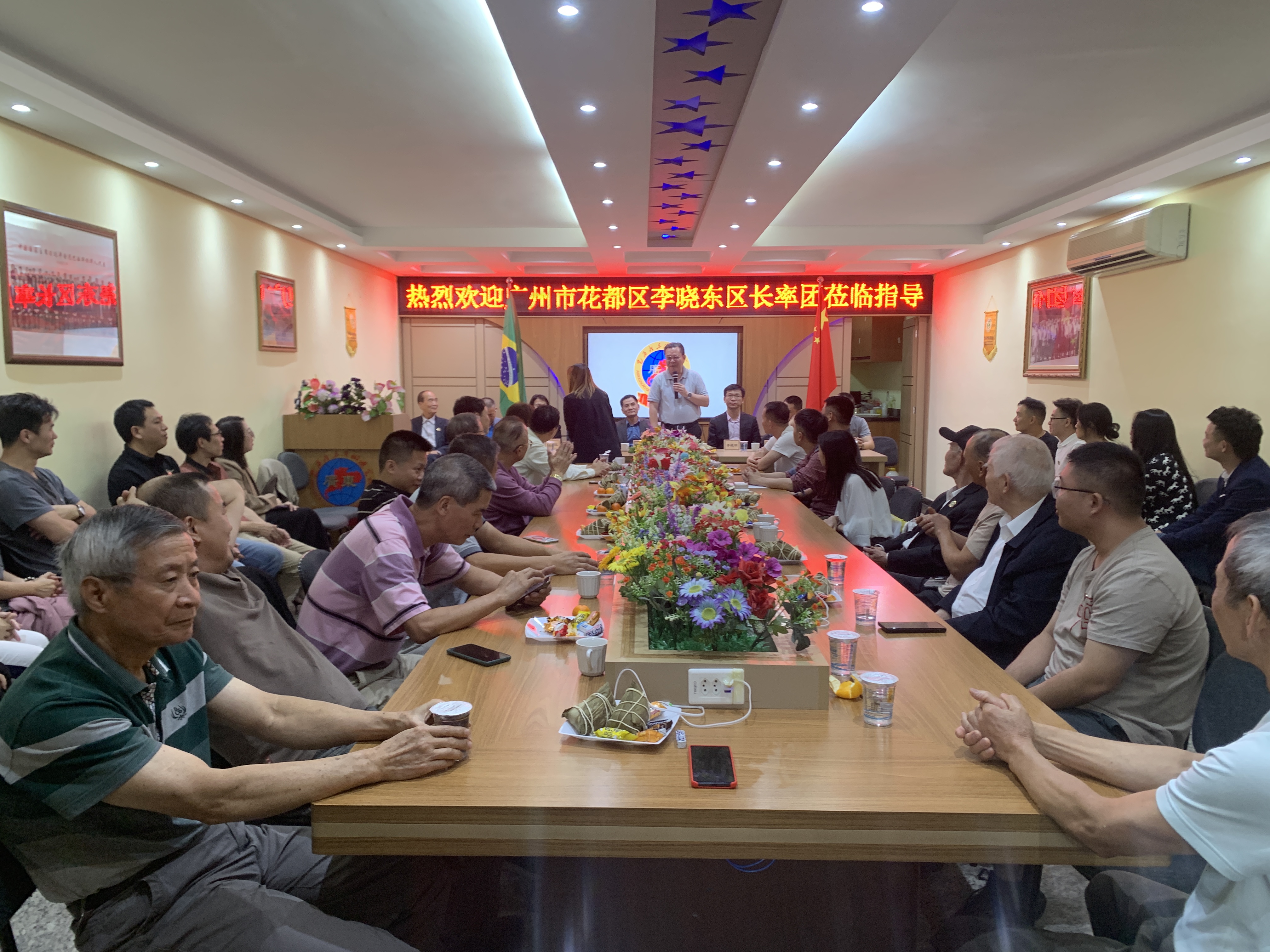 拜訪巴西廣東同鄉(xiāng)總會，舉行座談交流會 02.jpg