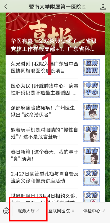轉存圖片