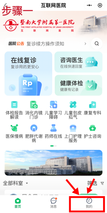 轉存圖片