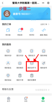 d5429d1578b87c840671.png