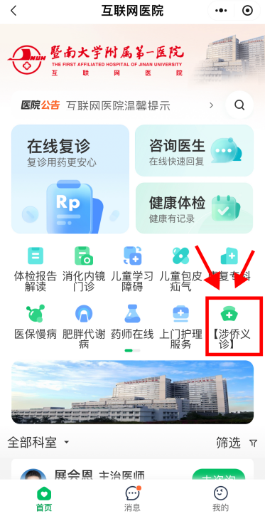 轉存圖片