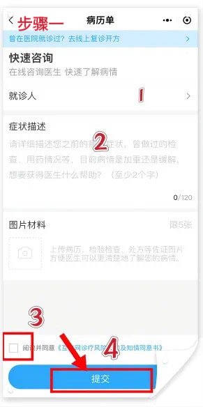 轉存圖片