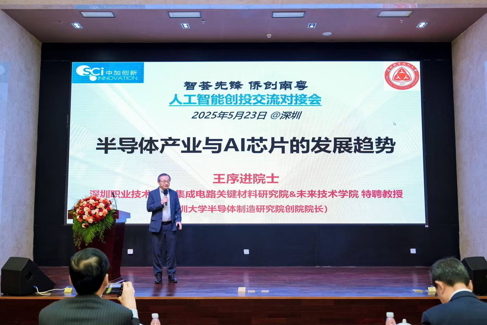 微信圖片_20250528173223.jpg